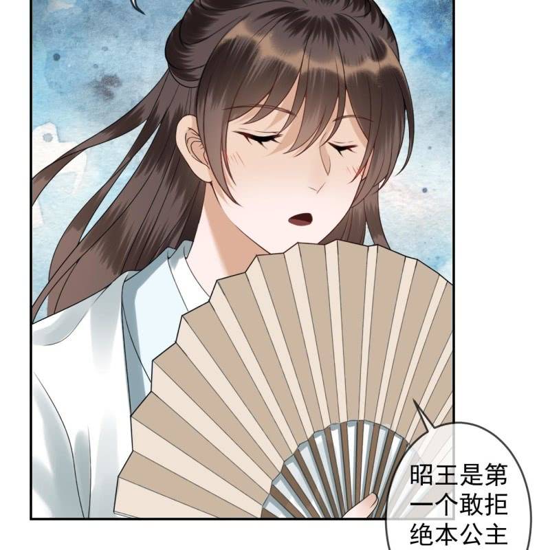 傲娇王爷太难追韩漫全集-第190话 两副面孔无删减无遮挡章节图片 