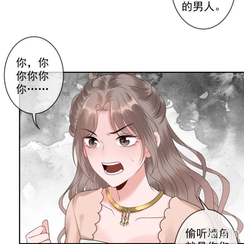 傲娇王爷太难追韩漫全集-第190话 两副面孔无删减无遮挡章节图片 