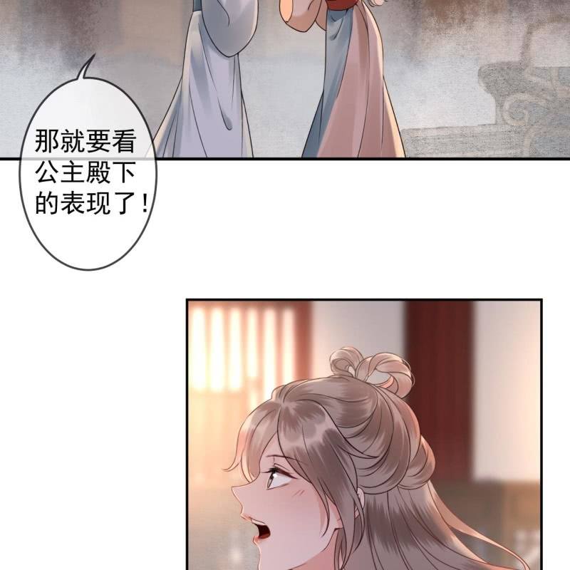 傲娇王爷太难追韩漫全集-第190话 两副面孔无删减无遮挡章节图片 