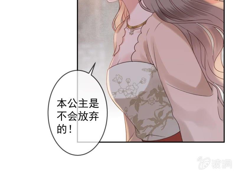 傲娇王爷太难追韩漫全集-第190话 两副面孔无删减无遮挡章节图片 
