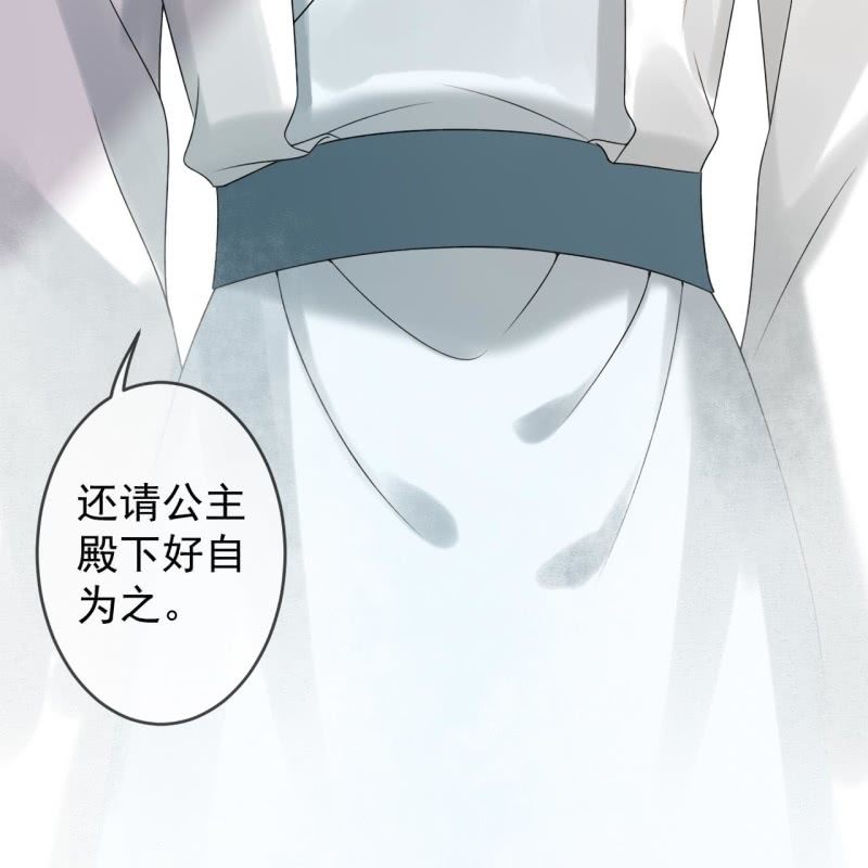 傲娇王爷太难追韩漫全集-第190话 两副面孔无删减无遮挡章节图片 