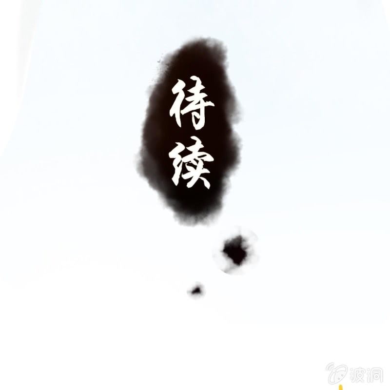 傲娇王爷太难追韩漫全集-第190话 两副面孔无删减无遮挡章节图片 