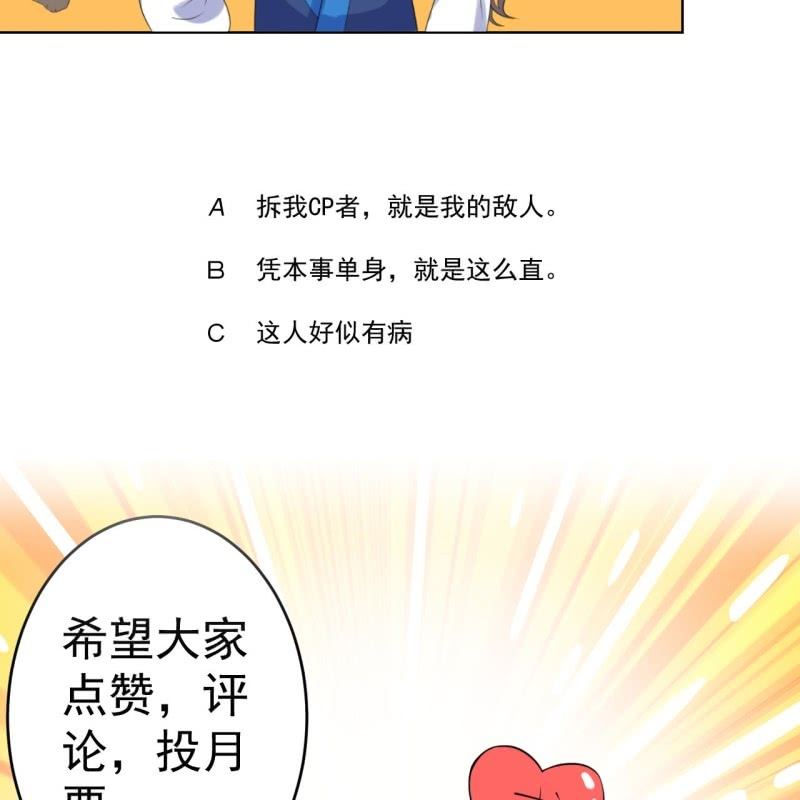 傲娇王爷太难追韩漫全集-第190话 两副面孔无删减无遮挡章节图片 