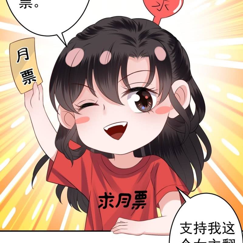 傲娇王爷太难追韩漫全集-第190话 两副面孔无删减无遮挡章节图片 