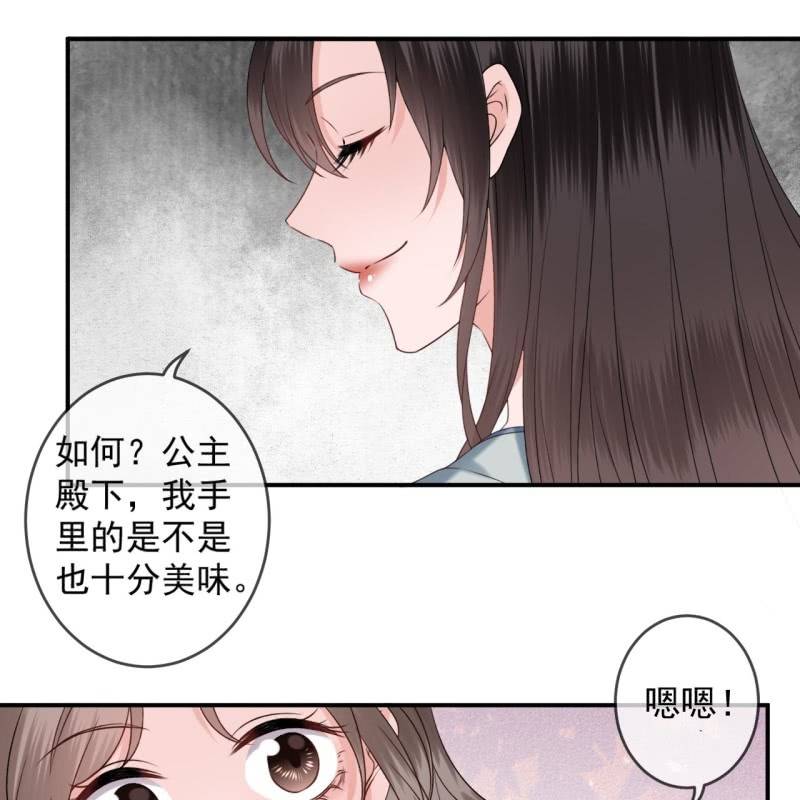 傲娇王爷太难追韩漫全集-第190话 两副面孔无删减无遮挡章节图片 