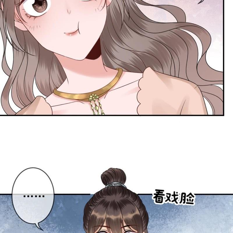 傲娇王爷太难追韩漫全集-第190话 两副面孔无删减无遮挡章节图片 