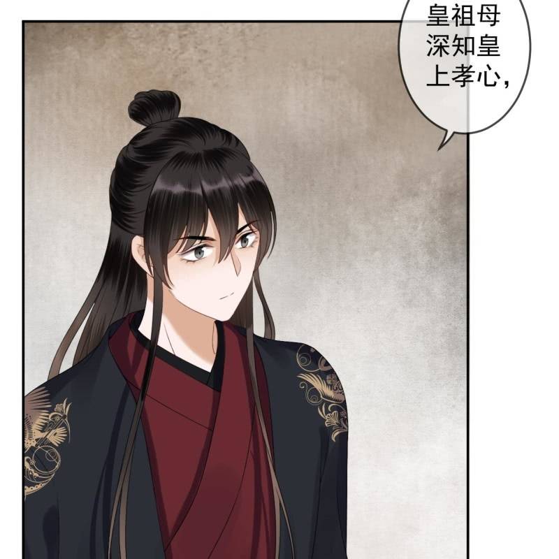 傲娇王爷太难追韩漫全集-第191话 献舞无删减无遮挡章节图片 