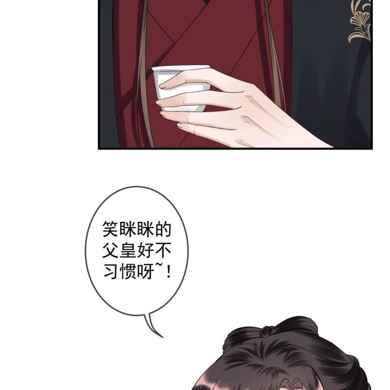 傲娇王爷太难追韩漫全集-第191话 献舞无删减无遮挡章节图片 