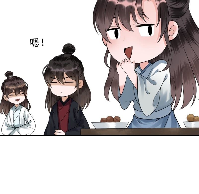 傲娇王爷太难追韩漫全集-第191话 献舞无删减无遮挡章节图片 