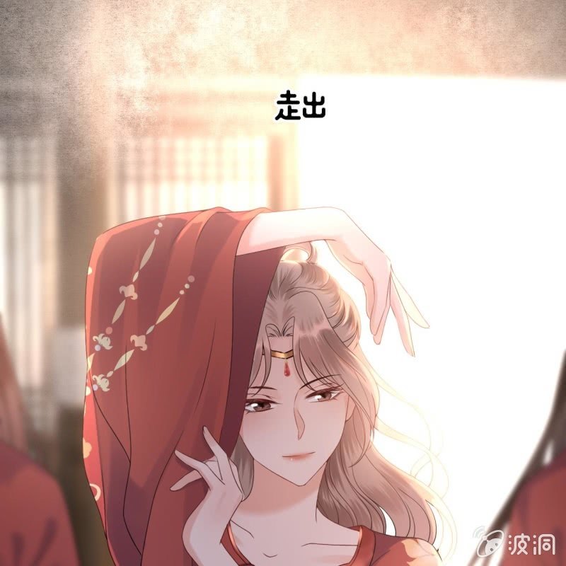 傲娇王爷太难追韩漫全集-第191话 献舞无删减无遮挡章节图片 