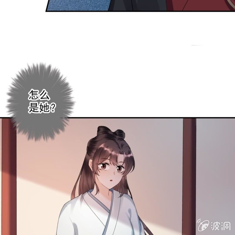 傲娇王爷太难追韩漫全集-第191话 献舞无删减无遮挡章节图片 