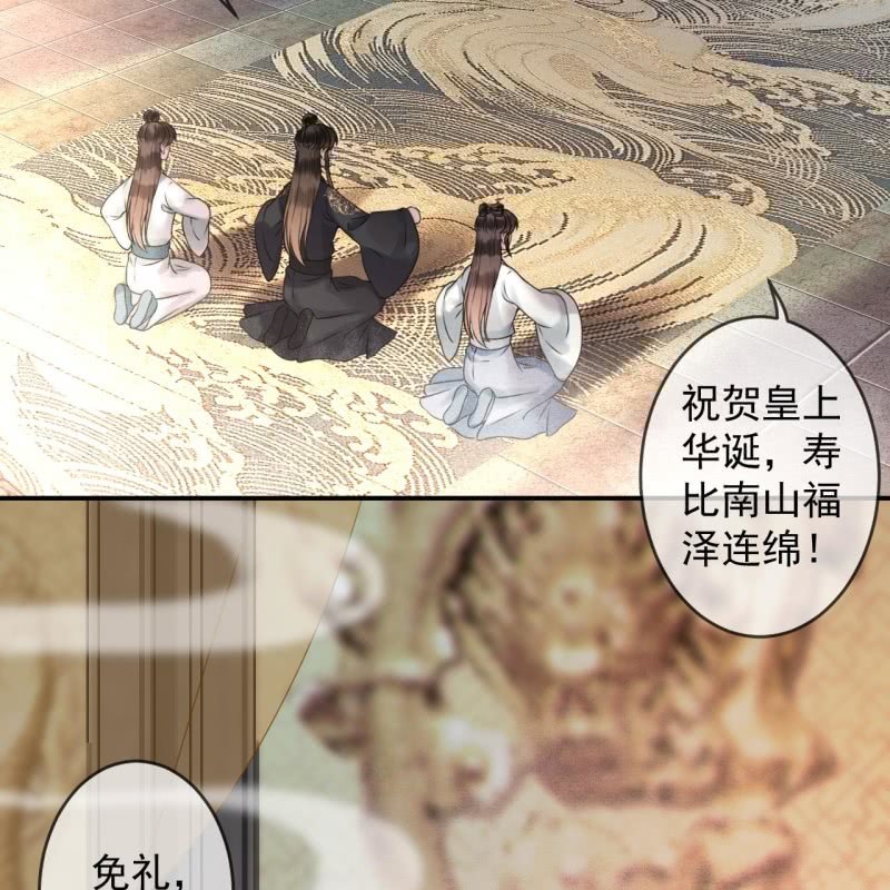 傲娇王爷太难追韩漫全集-第191话 献舞无删减无遮挡章节图片 
