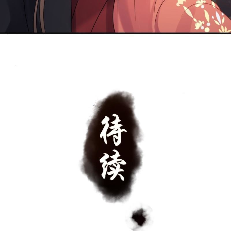 傲娇王爷太难追韩漫全集-第191话 献舞无删减无遮挡章节图片 