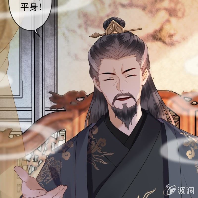 傲娇王爷太难追韩漫全集-第191话 献舞无删减无遮挡章节图片 