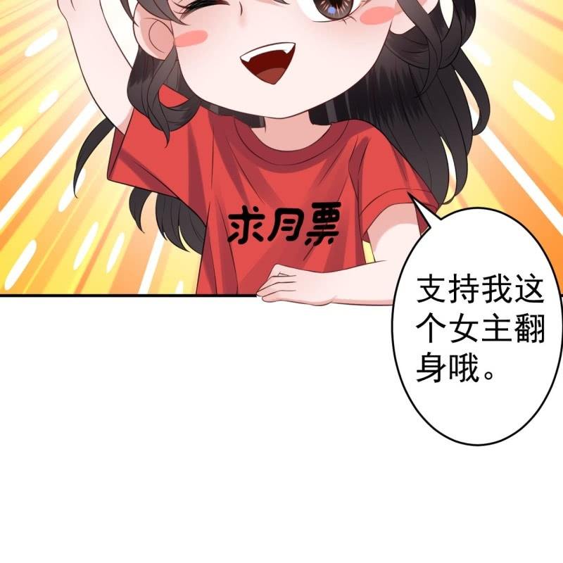傲娇王爷太难追韩漫全集-第191话 献舞无删减无遮挡章节图片 