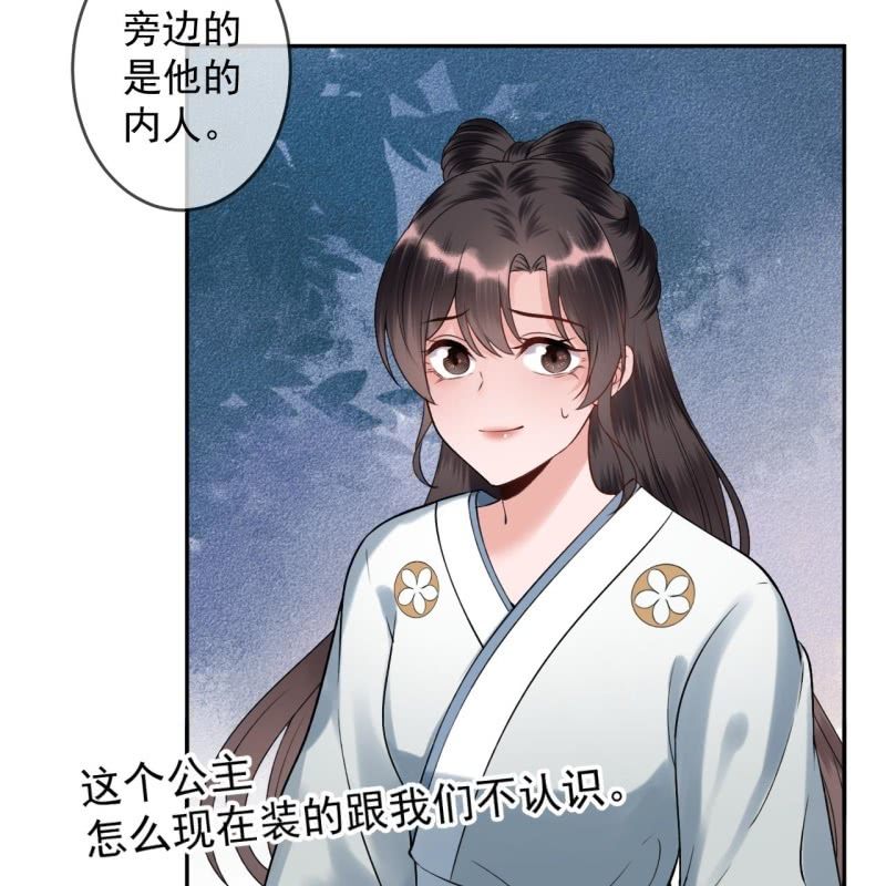 傲娇王爷太难追韩漫全集-第192话 尬唱尬跳无删减无遮挡章节图片 