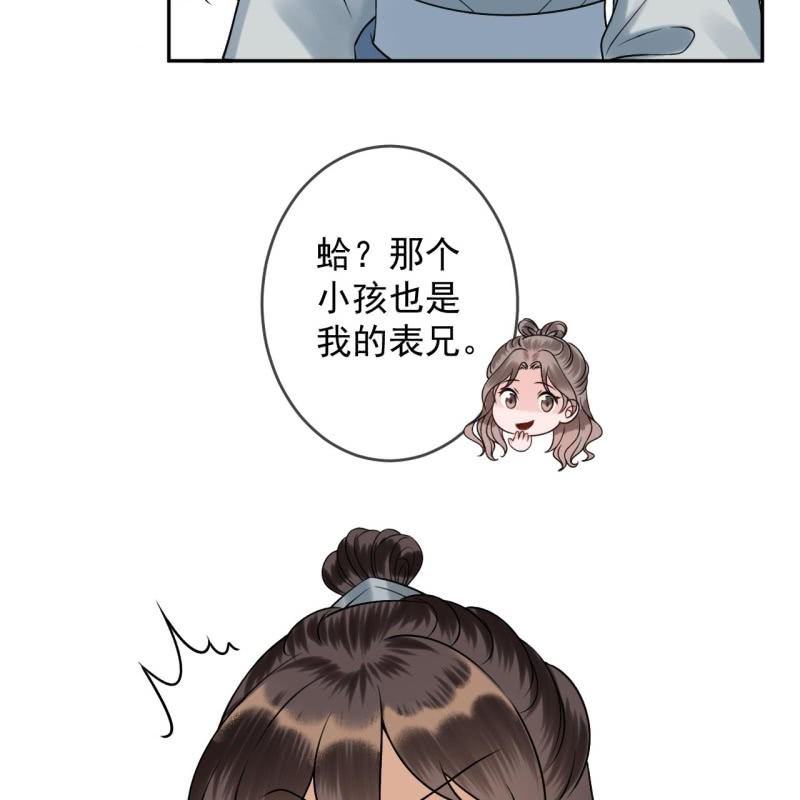 傲娇王爷太难追韩漫全集-第192话 尬唱尬跳无删减无遮挡章节图片 