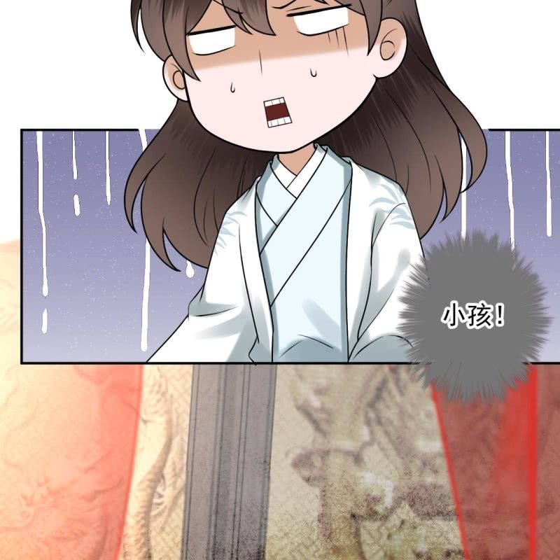 傲娇王爷太难追韩漫全集-第192话 尬唱尬跳无删减无遮挡章节图片 