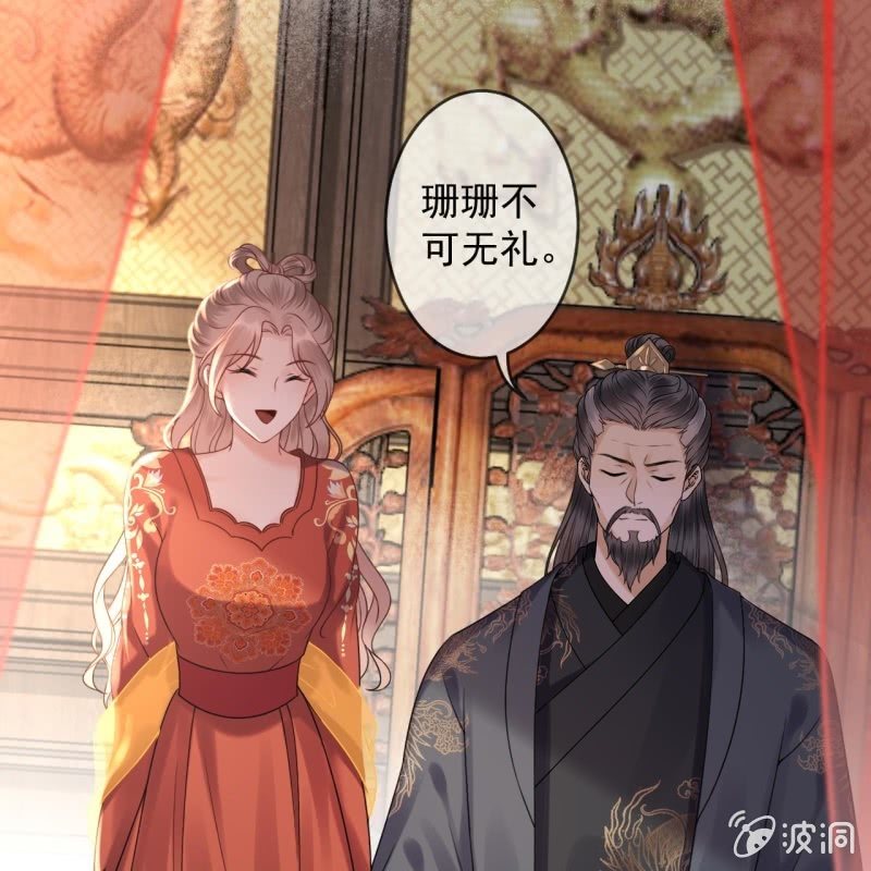 傲娇王爷太难追韩漫全集-第192话 尬唱尬跳无删减无遮挡章节图片 
