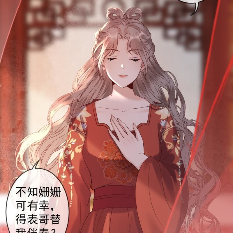 傲娇王爷太难追韩漫全集-第192话 尬唱尬跳无删减无遮挡章节图片 
