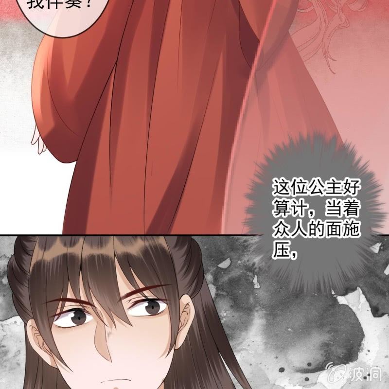傲娇王爷太难追韩漫全集-第192话 尬唱尬跳无删减无遮挡章节图片 