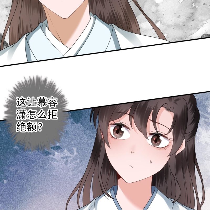 傲娇王爷太难追韩漫全集-第192话 尬唱尬跳无删减无遮挡章节图片 