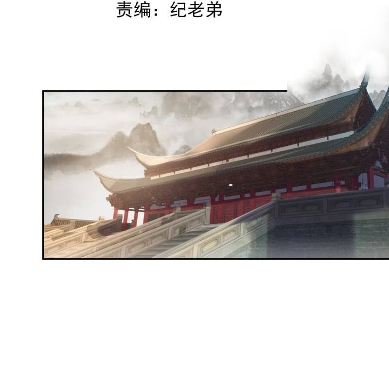 傲娇王爷太难追韩漫全集-第192话 尬唱尬跳无删减无遮挡章节图片 
