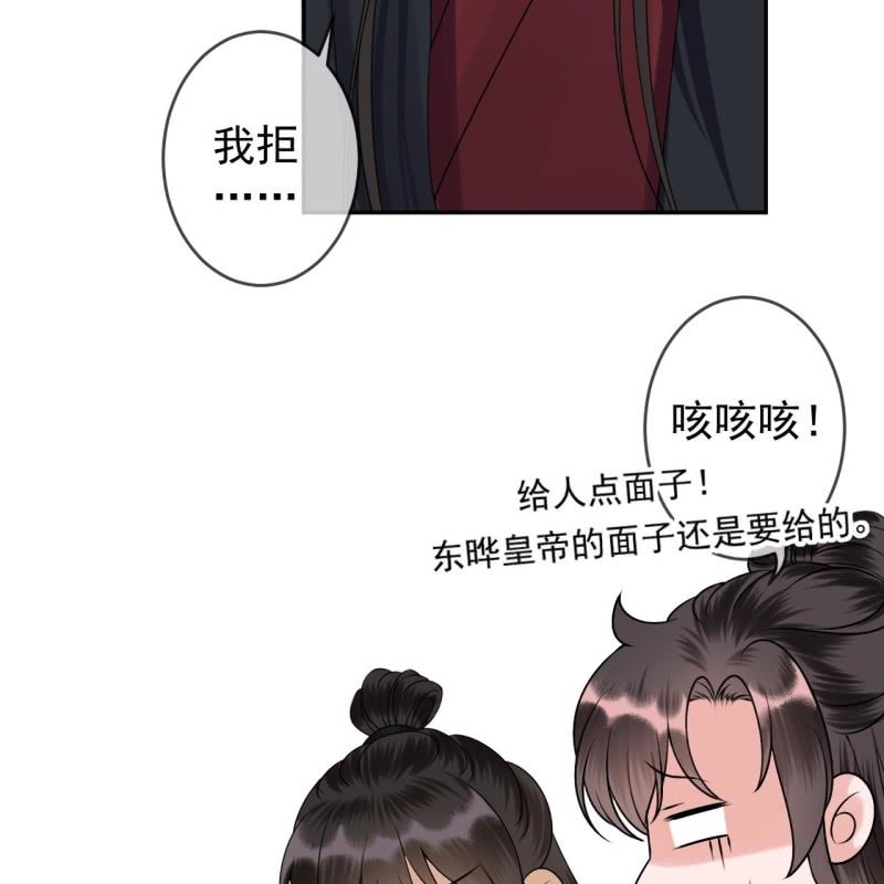 傲娇王爷太难追韩漫全集-第192话 尬唱尬跳无删减无遮挡章节图片 