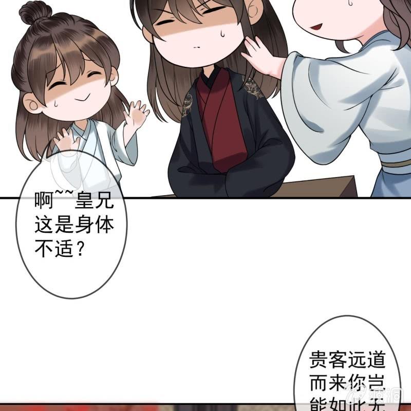 傲娇王爷太难追韩漫全集-第192话 尬唱尬跳无删减无遮挡章节图片 