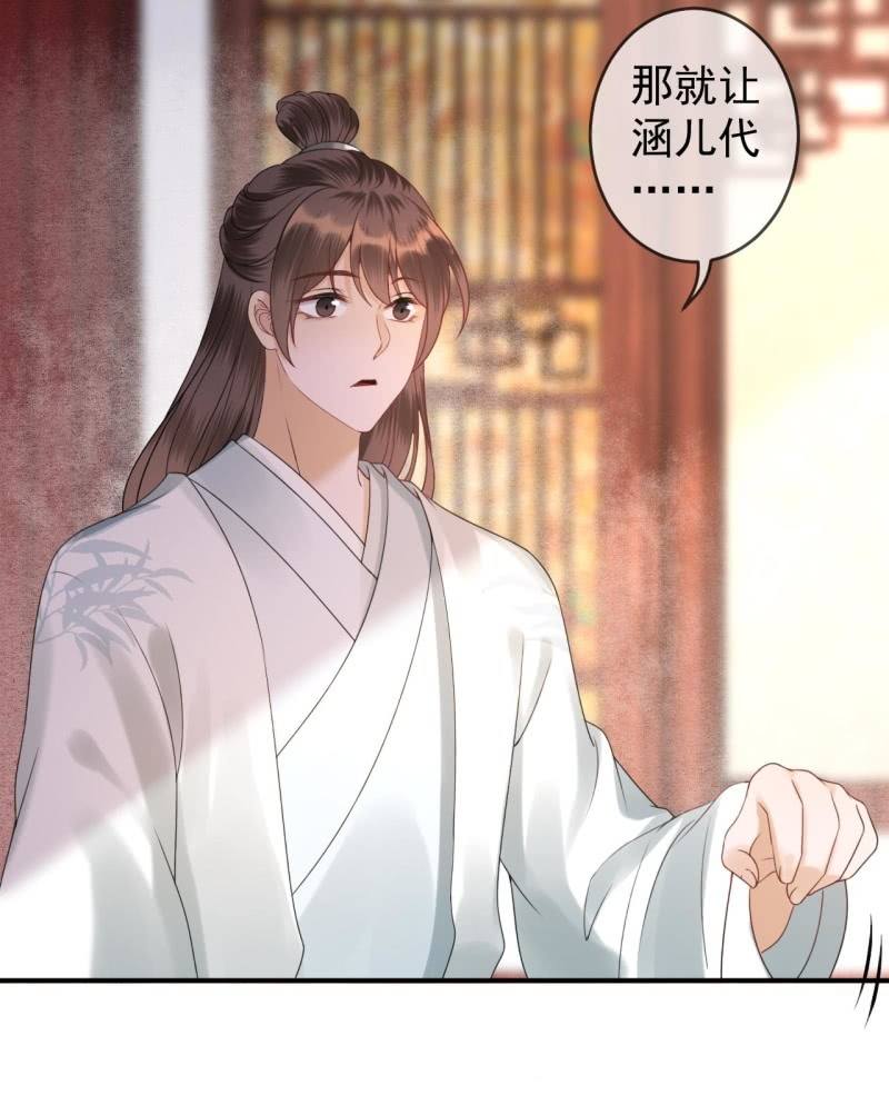 傲娇王爷太难追韩漫全集-第192话 尬唱尬跳无删减无遮挡章节图片 