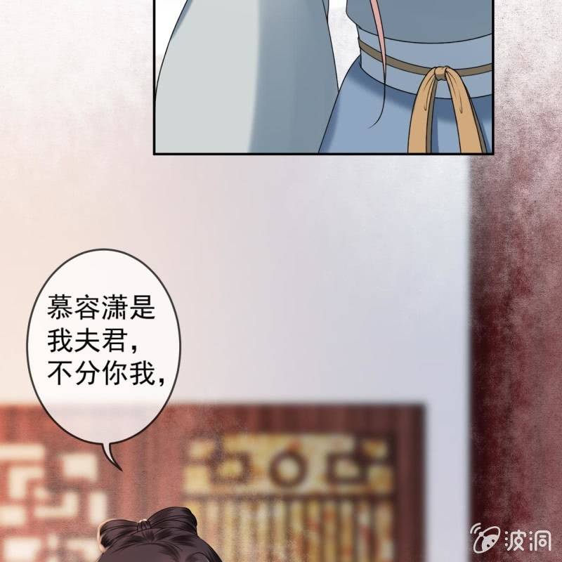 傲娇王爷太难追韩漫全集-第192话 尬唱尬跳无删减无遮挡章节图片 