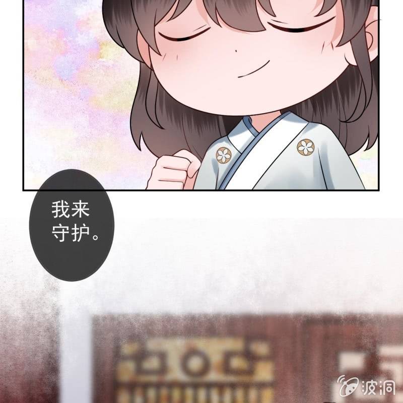 傲娇王爷太难追韩漫全集-第192话 尬唱尬跳无删减无遮挡章节图片 
