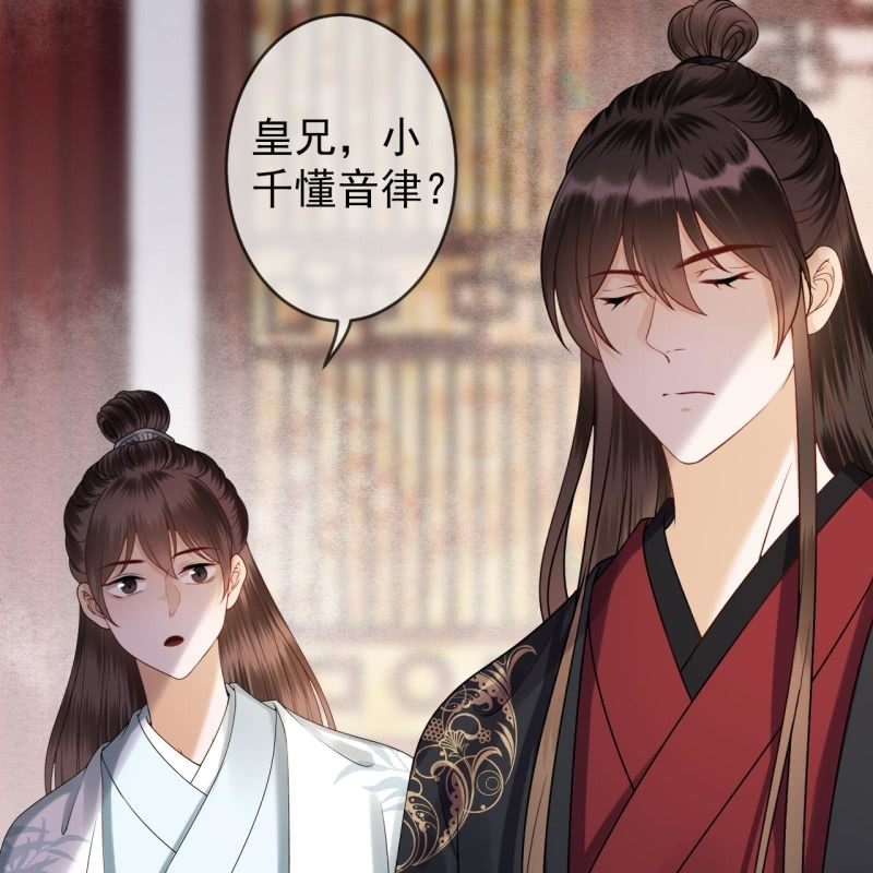 傲娇王爷太难追韩漫全集-第192话 尬唱尬跳无删减无遮挡章节图片 