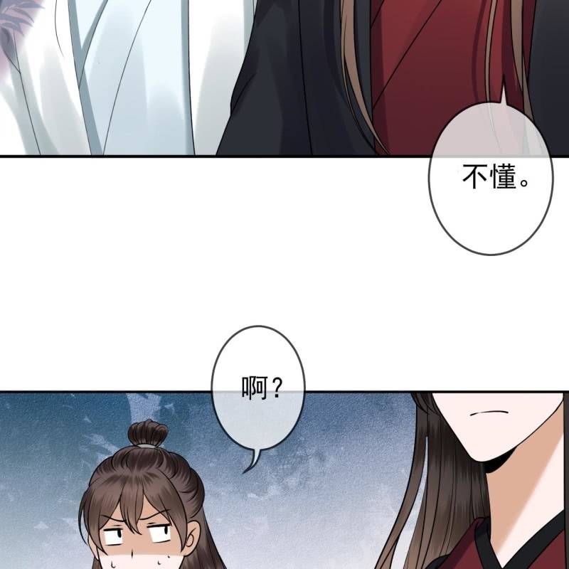 傲娇王爷太难追韩漫全集-第192话 尬唱尬跳无删减无遮挡章节图片 