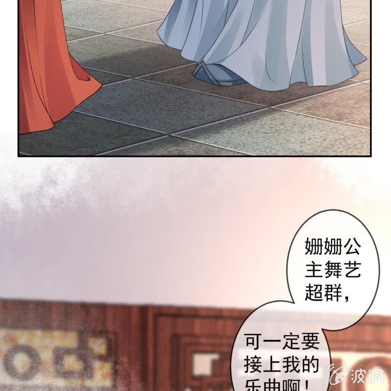 傲娇王爷太难追韩漫全集-第192话 尬唱尬跳无删减无遮挡章节图片 