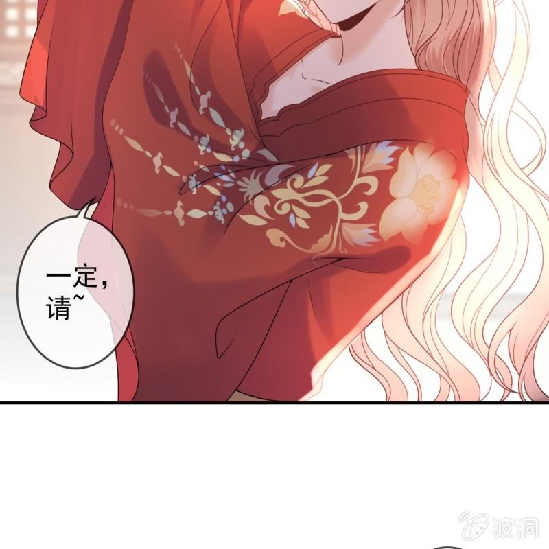 傲娇王爷太难追韩漫全集-第192话 尬唱尬跳无删减无遮挡章节图片 