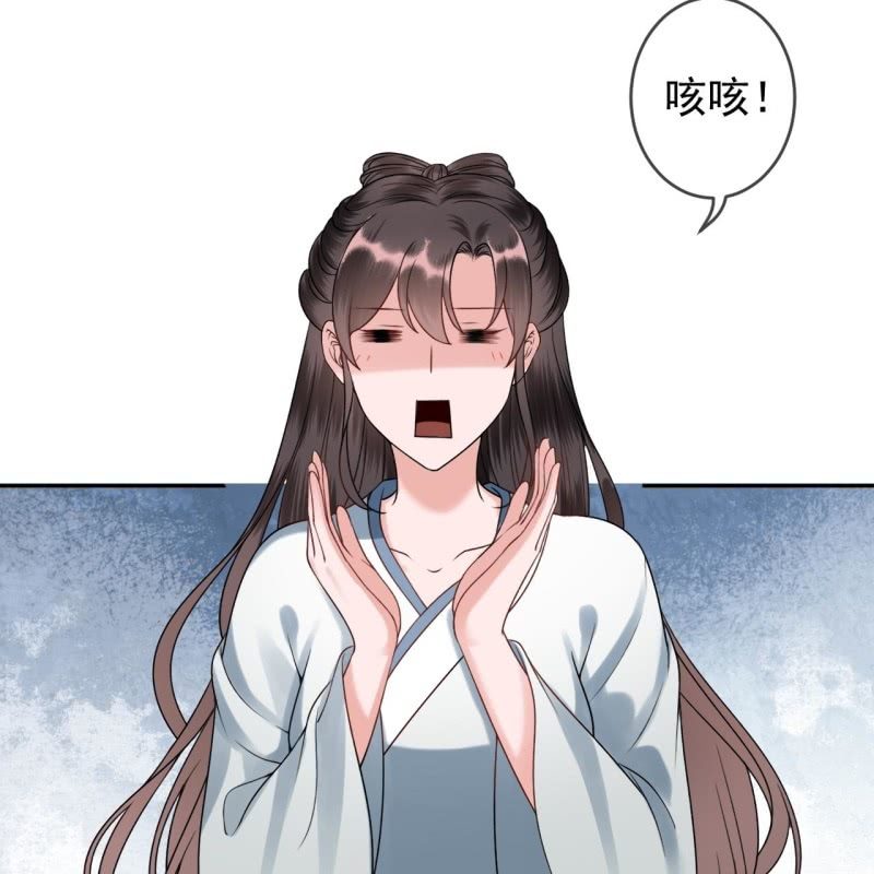 傲娇王爷太难追韩漫全集-第192话 尬唱尬跳无删减无遮挡章节图片 