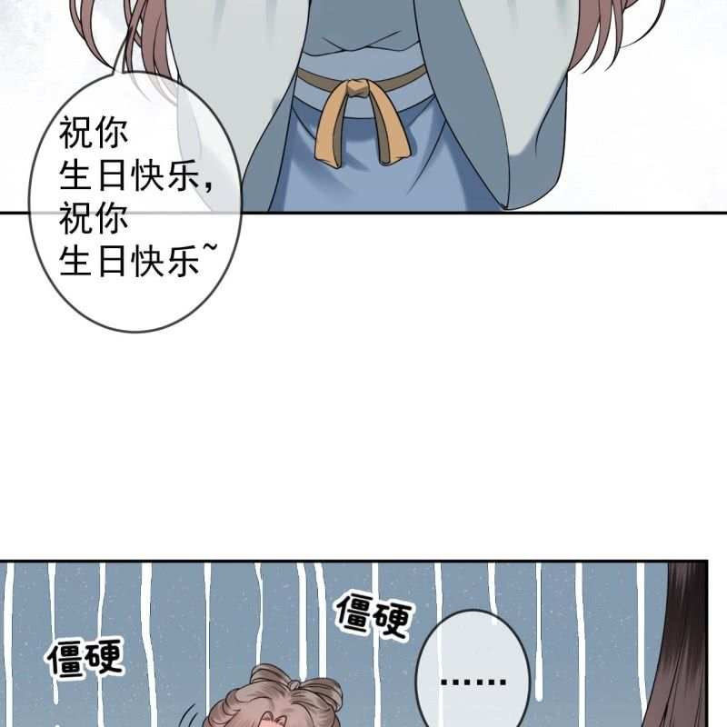 傲娇王爷太难追韩漫全集-第192话 尬唱尬跳无删减无遮挡章节图片 