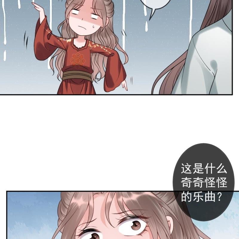 傲娇王爷太难追韩漫全集-第192话 尬唱尬跳无删减无遮挡章节图片 