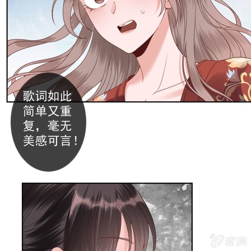 傲娇王爷太难追韩漫全集-第192话 尬唱尬跳无删减无遮挡章节图片 