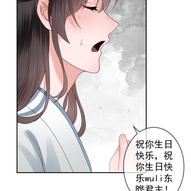 傲娇王爷太难追韩漫全集-第192话 尬唱尬跳无删减无遮挡章节图片 