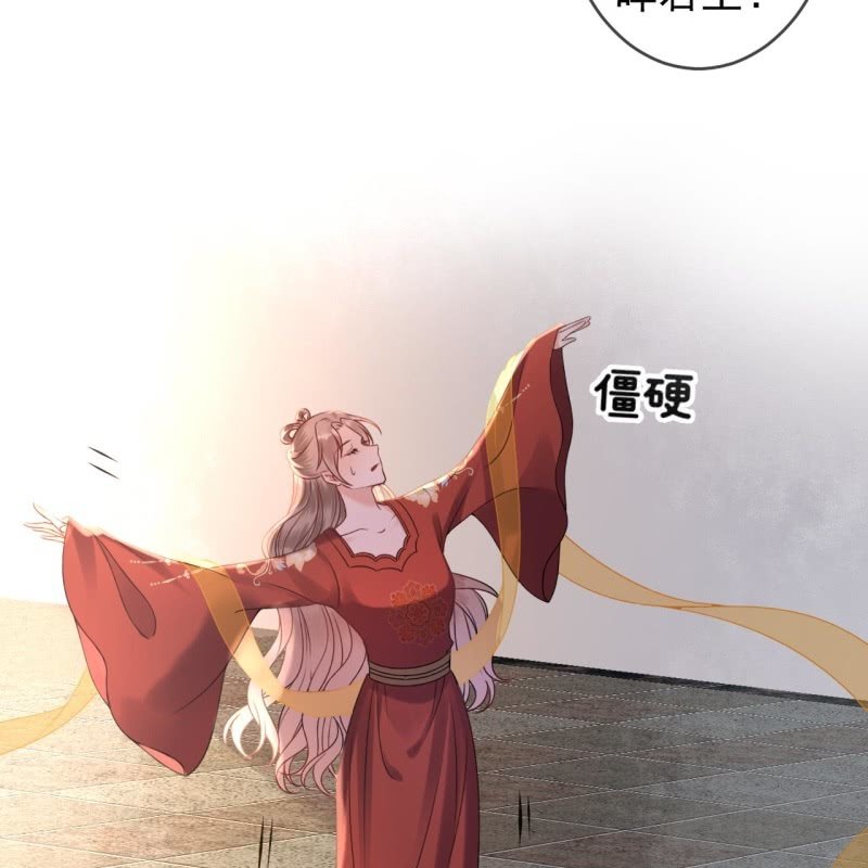 傲娇王爷太难追韩漫全集-第192话 尬唱尬跳无删减无遮挡章节图片 