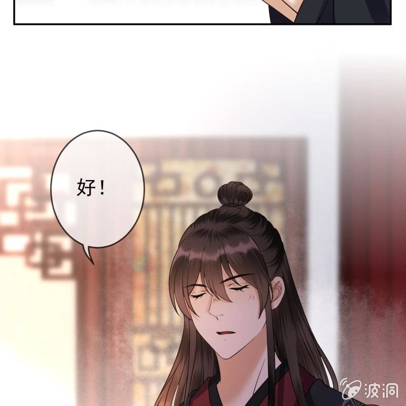 傲娇王爷太难追韩漫全集-第192话 尬唱尬跳无删减无遮挡章节图片 