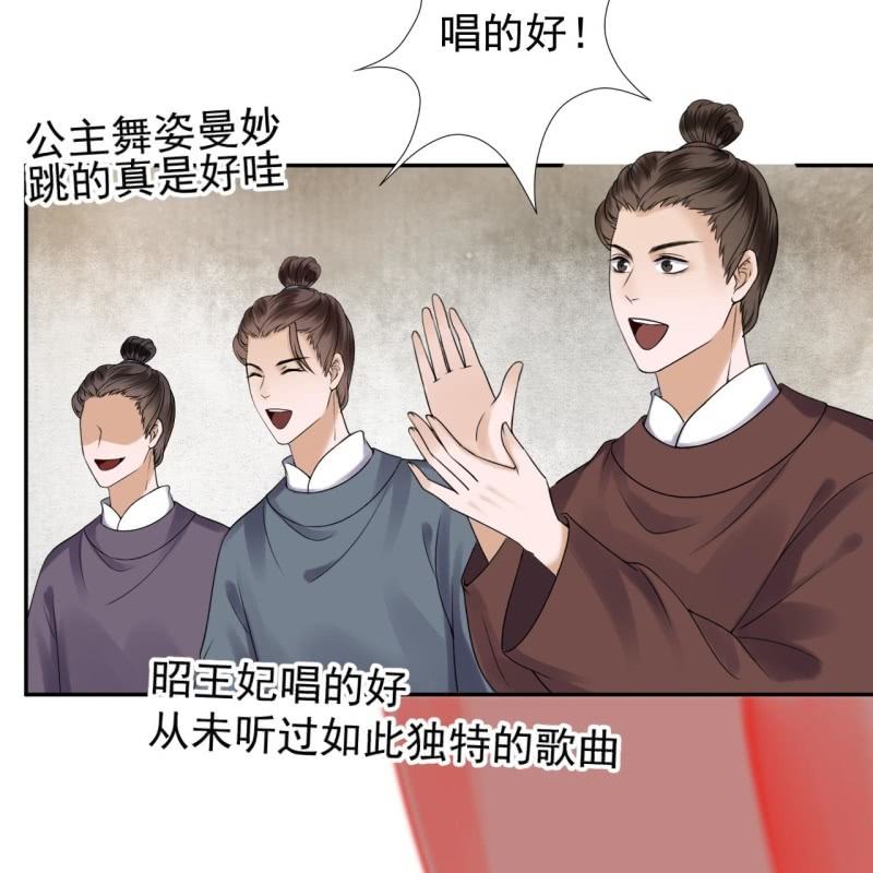 傲娇王爷太难追韩漫全集-第192话 尬唱尬跳无删减无遮挡章节图片 