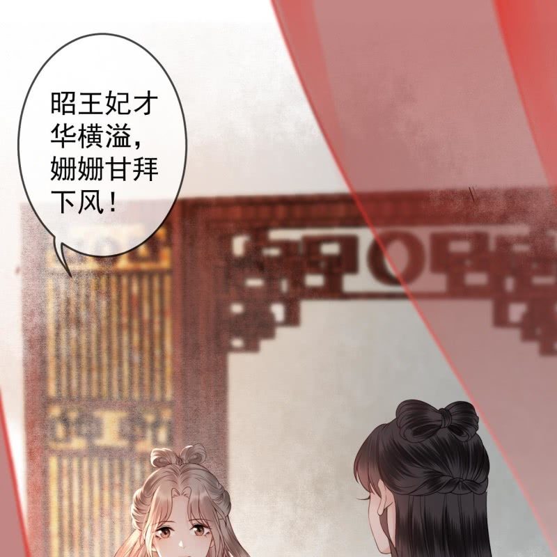 傲娇王爷太难追韩漫全集-第192话 尬唱尬跳无删减无遮挡章节图片 