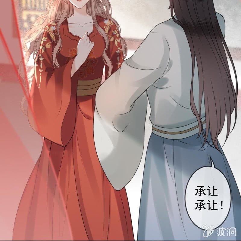 傲娇王爷太难追韩漫全集-第192话 尬唱尬跳无删减无遮挡章节图片 