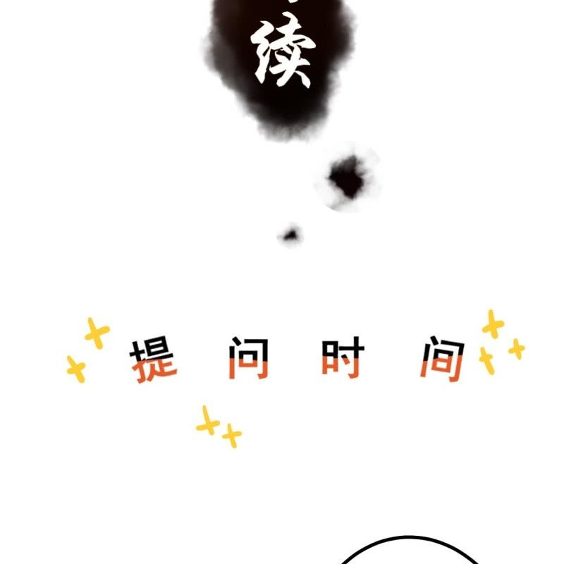 傲娇王爷太难追韩漫全集-第192话 尬唱尬跳无删减无遮挡章节图片 