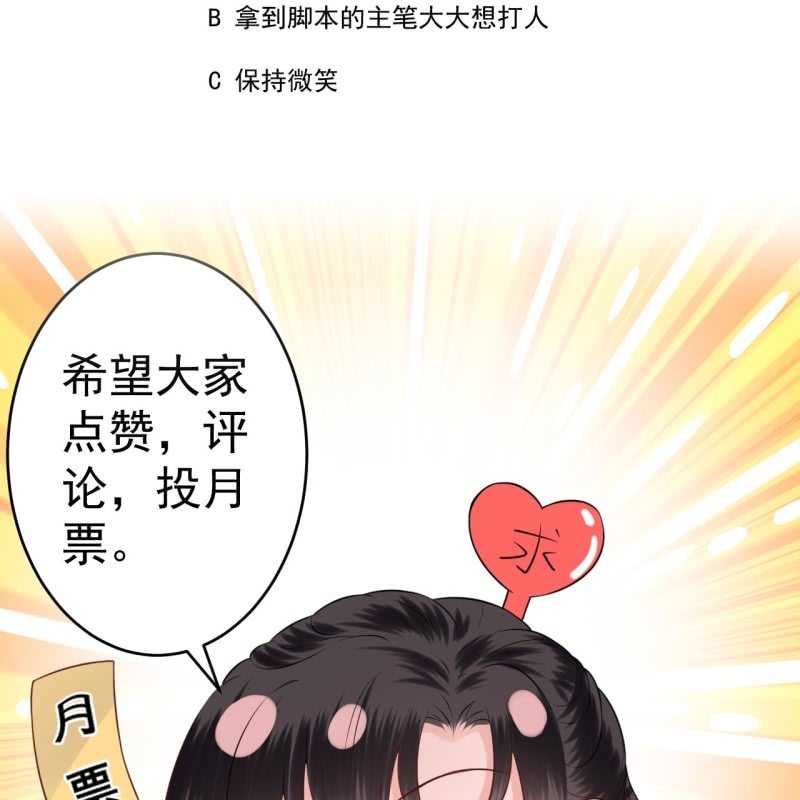 傲娇王爷太难追韩漫全集-第192话 尬唱尬跳无删减无遮挡章节图片 