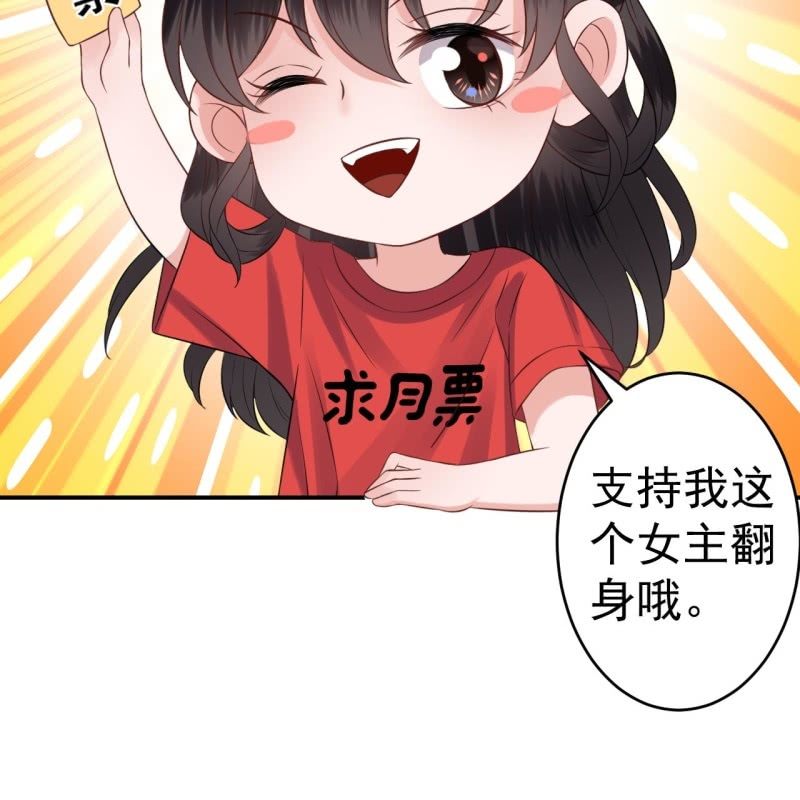 傲娇王爷太难追韩漫全集-第192话 尬唱尬跳无删减无遮挡章节图片 