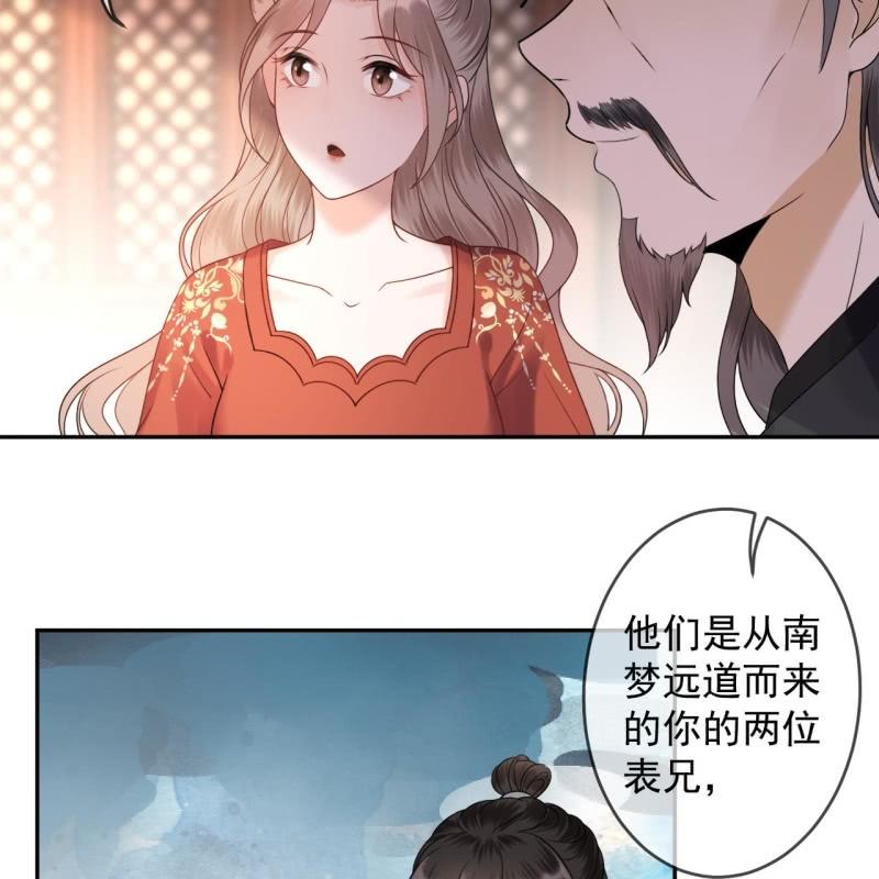 傲娇王爷太难追韩漫全集-第192话 尬唱尬跳无删减无遮挡章节图片 